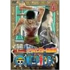 ONE PIECE フォースシーズン・アラバスタ・激闘篇 piece.4