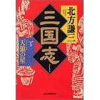 �O���u (1�̊�) (�n���L���Ɂ\���㏬������)