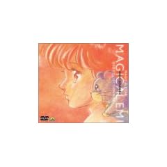���@�̃X�^�[ �}�W�J���G�~ �R���N�V����BOX(1) [DVD]
