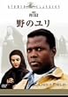 ��̃��� [DVD]