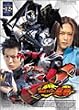 ���ʃ��C�_�[���R Vol.12 [DVD]