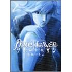 Blue Heaven 2 (�����O�W�����v�R�~�b�N�X)