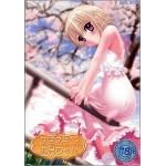 �����X�L���Z����� ~The Pretty Little Sister~