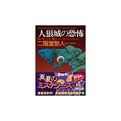 �l�T��̋��|�q��1���r�h�C�c�� (�u�k�Е���)