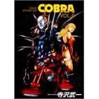 COBRA 6 (�W�����v�R�~�b�N�X�f���b�N�X)