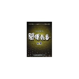 �l������ �J�^��� Ver.3
