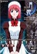�^��� ���P 2 [DVD]