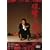 ���Q����͉�ɂ��� [DVD]