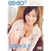 Se-�� ! ���c�����q [DVD]