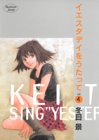 �C�G�X�^�f�C���������� vol.4 (4)