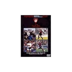 �g���^�J�b�v ��13�� FC�o���Z���i vs �T���p�E��FC [DVD]
