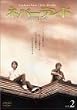 �l�o�[�����h Vol.2 [DVD]