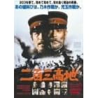 ��S�O���n [DVD]
