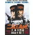 ��S�O���n [DVD]