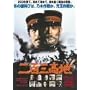 ��S�O���n [DVD]