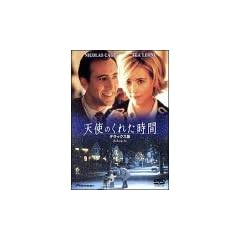 �V�g�̂��ꂽ���� �f���b�N�X�� [DVD]
