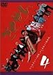 �������� Vol.4 [DVD]