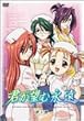 �N���]�މi�� ��5�� [DVD]