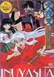 ���鍳 9 [DVD]