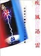 �����v���\���Y�N���G���f�U�C���̔����I