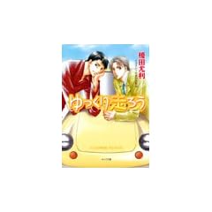 ������葖�낤 (�L��������)