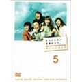 �I�����W�f�C�Y ��5�� [DVD]