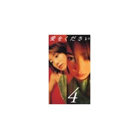 ������������(4) [VHS]