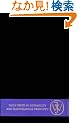 An Introduction to Probability Theory and Its Applications Vol. 1, Edition 3