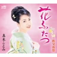 �Ԃӂ���