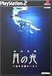 �Ԑ쎟�Y ���̌�~���߂���̎E�l Super Best Collection