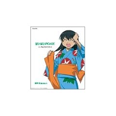 �����܂񂪑剤 �L�����N�^�[CD Vol.4 ���q