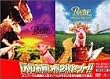�x�C�u+�x�C�u~�s��֍s��~ [DVD]