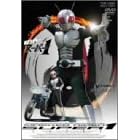 仮面ライダースーパー1 VOL.2