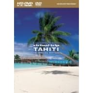 virtual trip TAHITI HD SPECIAL EDITION (HD-DVD)