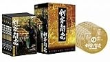 [DVD]藤田まこと 剣客商売 第4シリーズ 5巻セット [DVD]