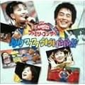 NHK����������Ƃ�������t�@�~���[�R���T�[�g�u�m���m�� ���N���N �E�L�E�L �o���o��!�v