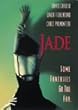 �W�F�C�h [DVD]