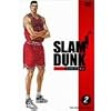 SLAM DUNK VOL.2 [DVD]