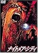 �i�C�g���A�E�V�e�B [DVD]