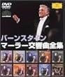 �����ȑS�W [DVD]
