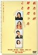 ���������D������������ [DVD]