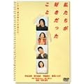 ���������D������������ [DVD]