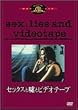 �Z�b�N�X�ƉR�ƃr�f�I�e�[�v [DVD]