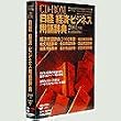 CD-ROM ���o �o�ρE�r�W�l�X�p�ꎫ�T 2001�N��