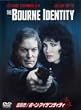 �_����/�{�[���E�A�C�f���e�B�e�B [DVD]