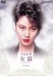���L [DVD]