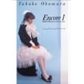 Encore I [DVD]