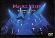 MALICE MIZER: merveilles ~�I���ƋA��~ l'espace [DVD]