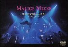 MALICE MIZER: merveilles ~�I���ƋA��~ l'espace [DVD]