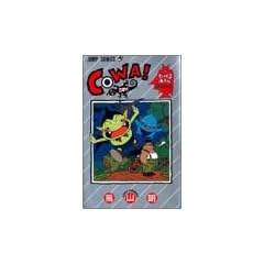 COWA! 1 (�W�����v�E�R�~�b�N�X)